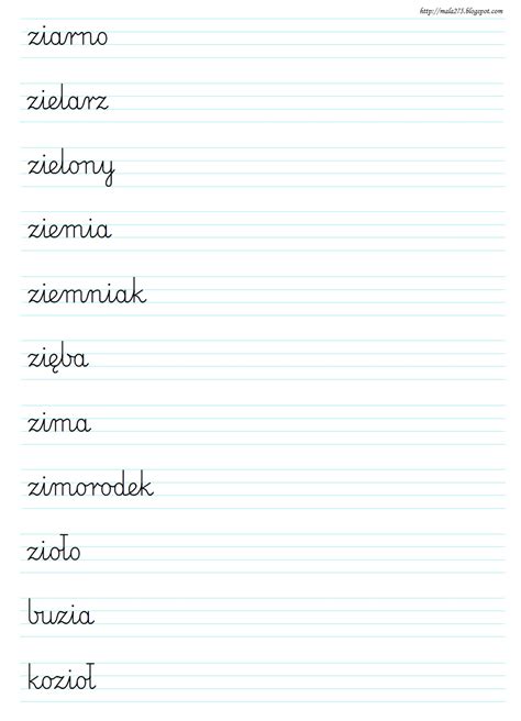 futemax.zi|słowa z literą ź.